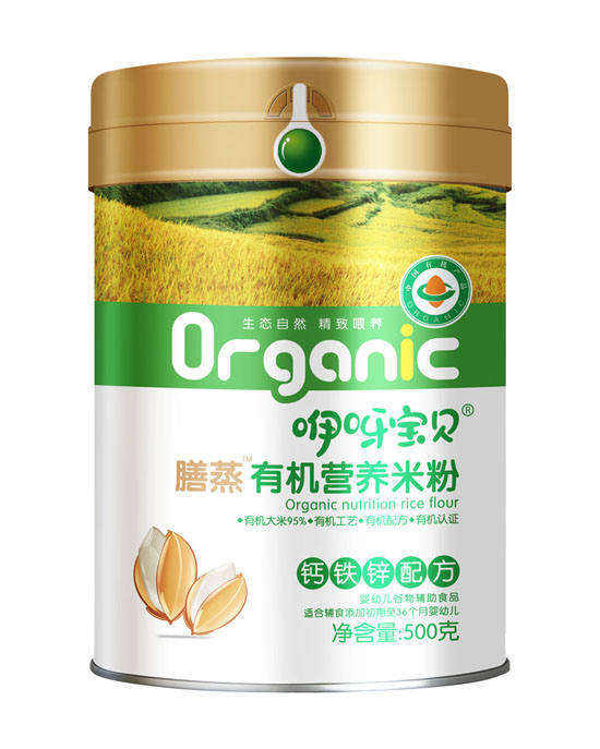 咿呀寶貝膳蒸有機(jī)營(yíng)養(yǎng)米粉鈣鐵鋅配方-聽裝