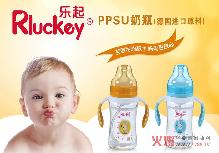 ��(l��)��PPSU��ƿ�����X(qi��n)