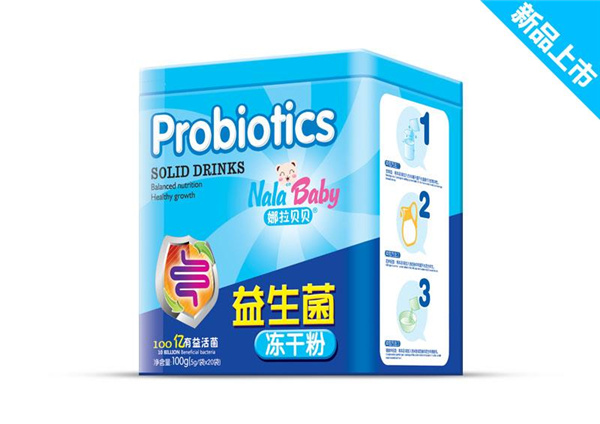 娜拉貝貝益生菌凍干粉.jpg 娜拉貝貝益生菌凍干粉.jpg
