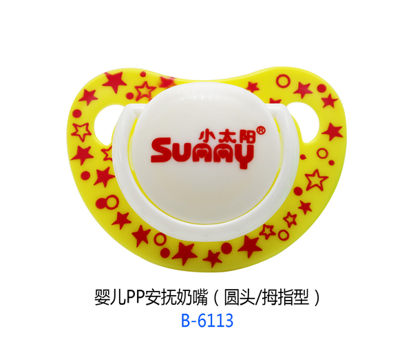 小太陽嬰兒PP安撫奶嘴(圓頭 拇指型).jpg 小太陽嬰兒PP安撫奶嘴(圓頭 拇指型).jpg