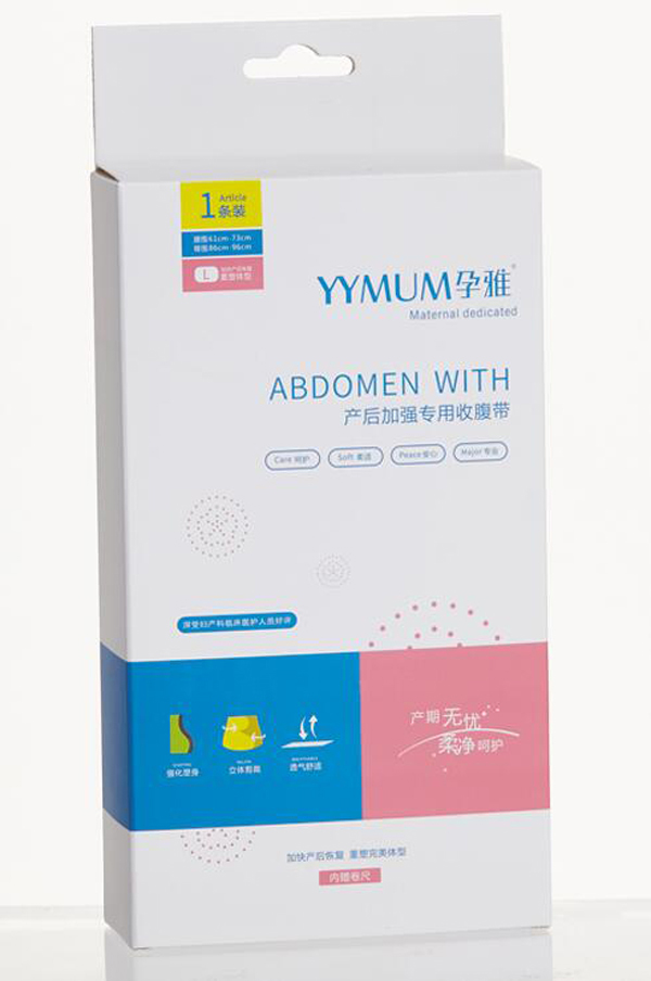 孕雅產(chǎn)后加強(qiáng)專用束縛帶L碼