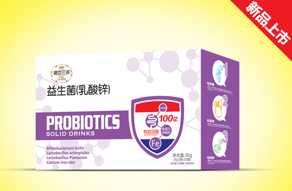 盛世三誠(chéng)益生菌盒裝-乳酸鋅