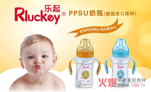 Rluckey��(l��)��PPSU��ƿ���Æ���