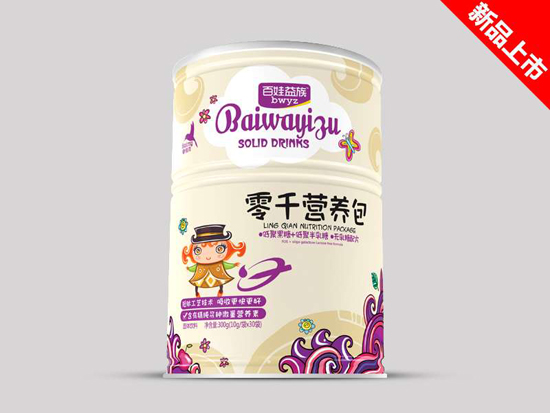 百娃益族零千營養(yǎng)包