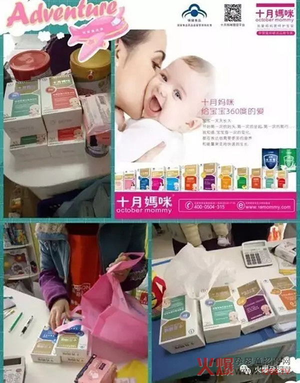 �I�B(y��ng)Ʒ��ĸ������������L�c��2017�ļ������u�ĮaƷ����ʮ���䣡