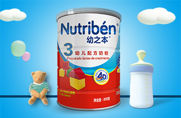 幼之本經(jīng)典幼兒配方粉.jpg 幼之本經(jīng)典幼兒配方粉3段.jpg