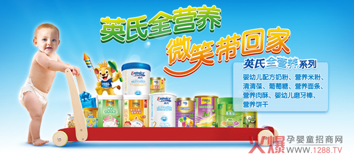 ������������Ӣ��1000�f�WԪͶ�Y�����̷۹��S