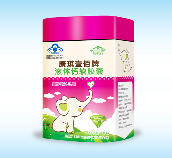 中法賽爾斯貝藍(lán)帽液體鈣36粒(鐵盒)