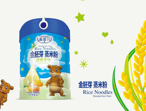 嘉盈貝金胚芽蒸米粉-經典原味460g.jpg 嘉盈貝金胚芽蒸米粉-經典原味460g.jpg