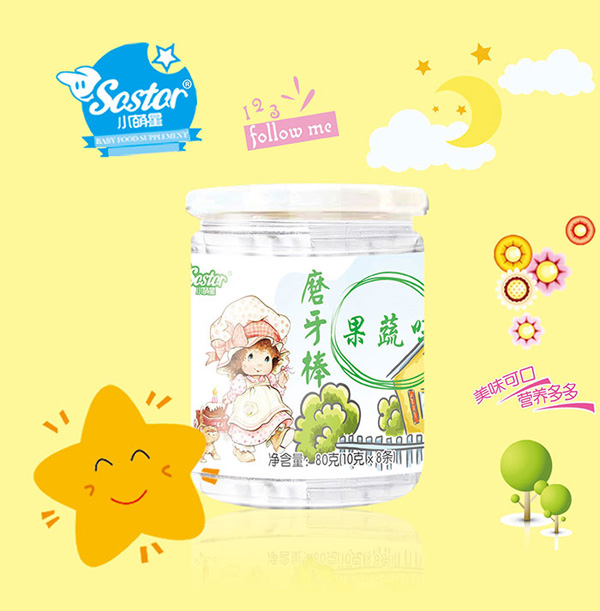小萌星磨牙棒果蔬味