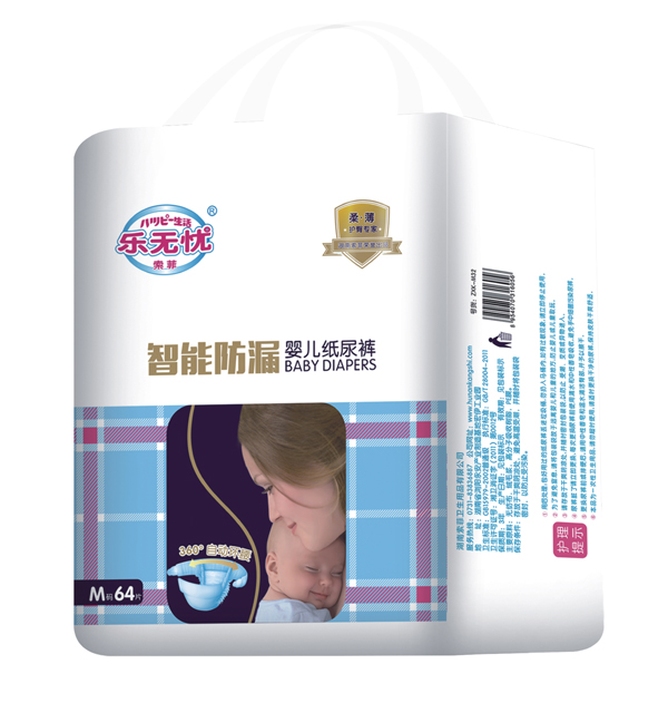 樂(lè)無(wú)憂智能防漏紙尿褲