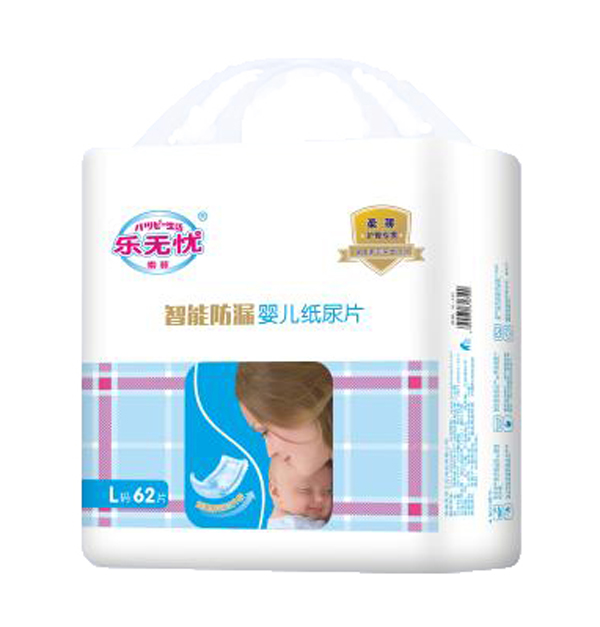 樂(lè)無(wú)憂智能防漏紙尿片
