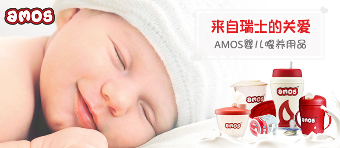 AMOS���u(m��i)�D.jpg