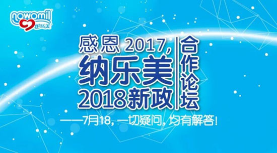 �ж�2017���{����2018��������Փ��¡�����_