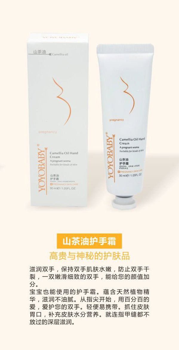  YOYOBABYɽ�����o(h��)��˪