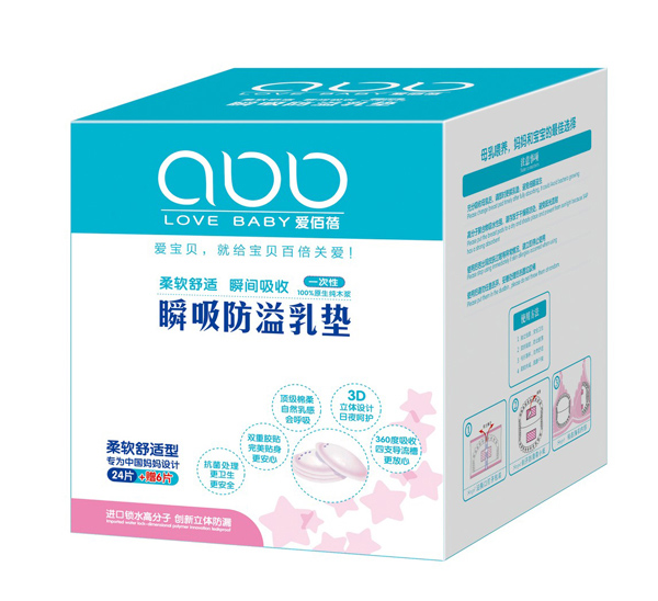 愛(ài)佰蓓瞬吸防溢乳墊.jpg 愛(ài)佰蓓瞬吸防溢乳墊.jpg