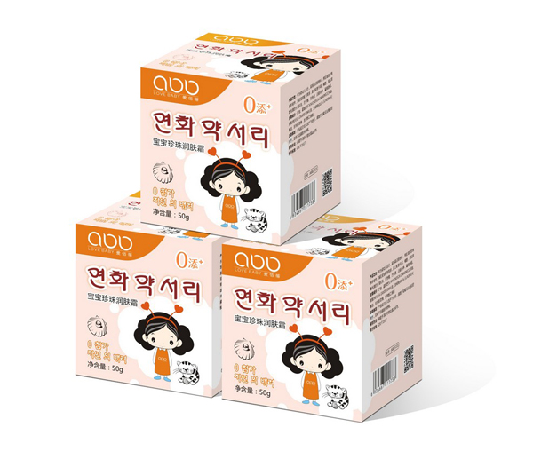 愛佰蓓yinge潤膚霜.jpg 愛佰蓓yinge潤膚霜.jpg