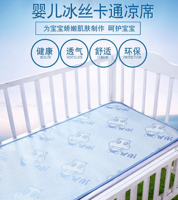 哇愛(ài) 嬰幼兒涼席特點(diǎn).jpg