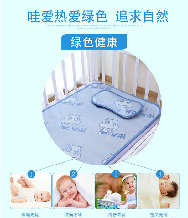 哇愛(ài) 嬰幼兒涼席健康.jpg