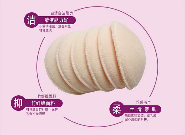 哇愛 可清洗防溢乳墊6片盒裝材質(zhì).jpg