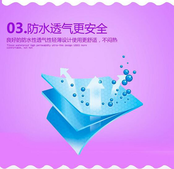 哇愛(ài) 剖腹產(chǎn)防水貼5片獨(dú)立包裝優(yōu)勢(shì)3.jpg