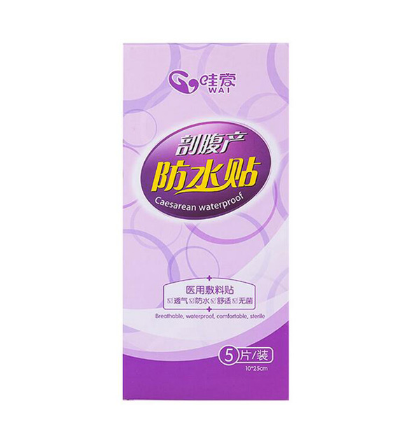 哇愛(ài) 剖腹產(chǎn)防水貼5片獨(dú)立包裝.jpg