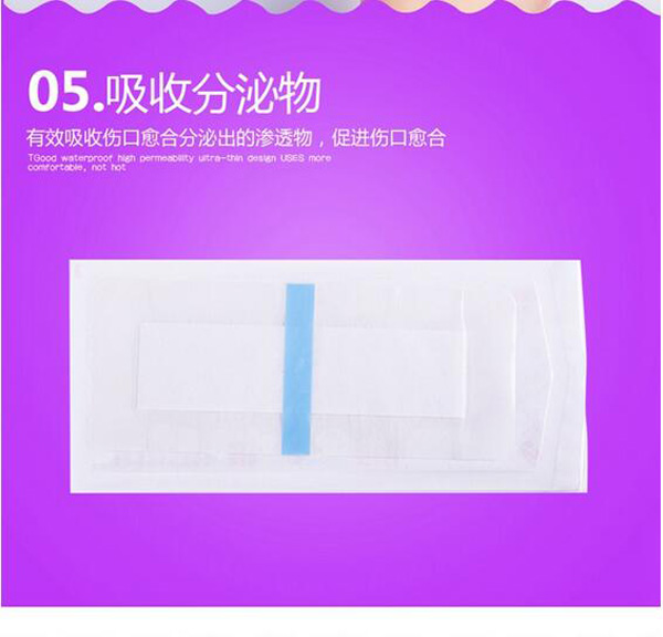 哇愛(ài) 剖腹產(chǎn)防水貼5片獨(dú)立包裝優(yōu)勢(shì)5.jpg