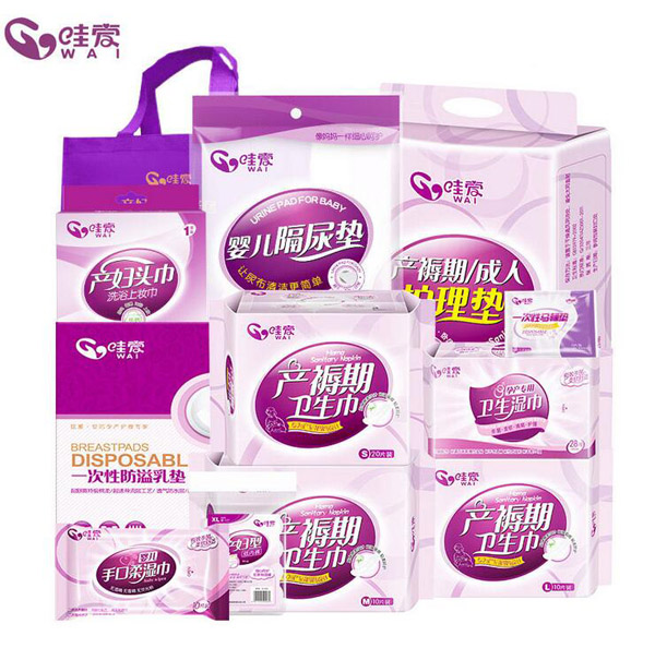 哇愛 產婦入院待產包12件套.jpg