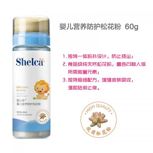 ʩ����yinge�I(y��ng)�B(y��ng)���o(h��)�ɻ��� 60g.jpg