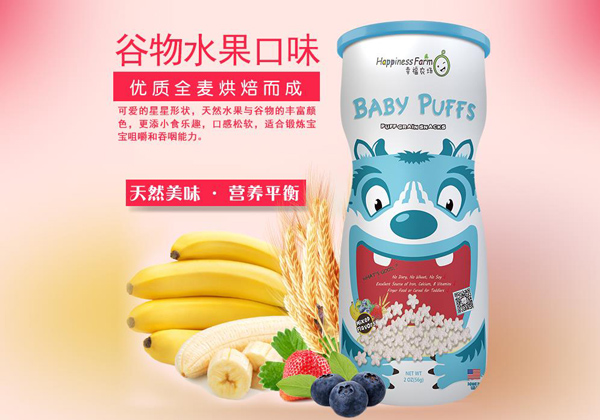 天使幸福農場星型泡芙混合口味.jpg 天使幸福農場星型泡芙混合口味.jpg