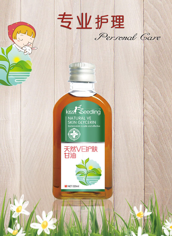  �H�H������ȻVE�o�w����