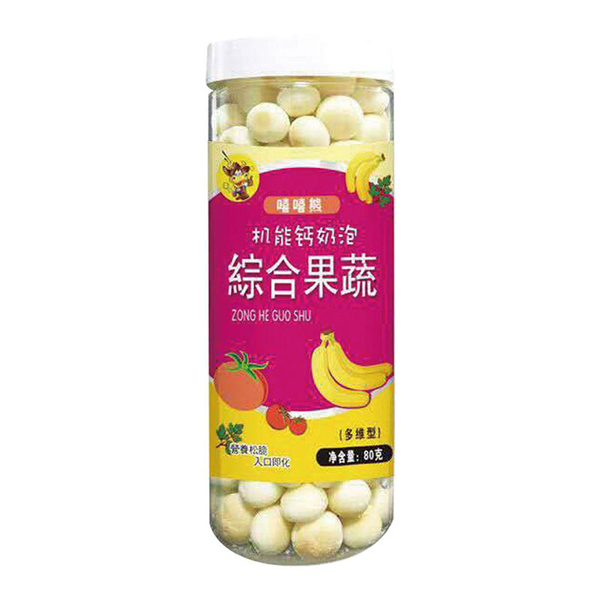   ������80�˙C���}���ݣ��C���߹���