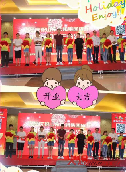 ���ґcף�S�ጚؐ�|�����(y��ng)�ֹ�˾��ʽ������