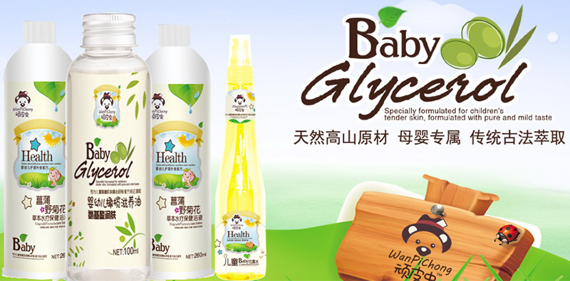 �BƤ�x�ݱ�ˮ��ԡҺ--��Ȼ��ɽԭ����ĸ�댣��