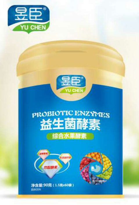 昱臣益生菌酵素