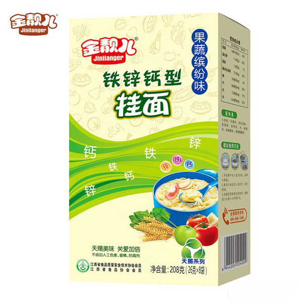 金靚兒天賜系列鐵鋅鈣型果蔬繽紛味營養(yǎng)掛面獨立條盒裝.jpg 金靚兒天賜系列鐵鋅鈣型果蔬繽紛味營養(yǎng)掛面獨立條盒裝.jpg