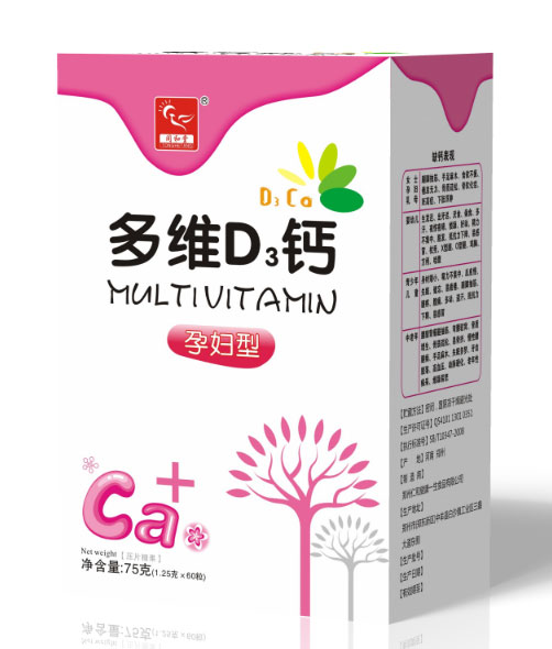 同和堂孕婦型多維D3鈣.jpg 同和堂孕婦型多維D3鈣.jpg