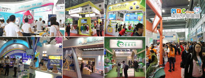 往屆中國深圳國際孕嬰童用品展覽會盛況.jpg 往屆中國深圳國際孕嬰童用品展覽會盛況.jpg
