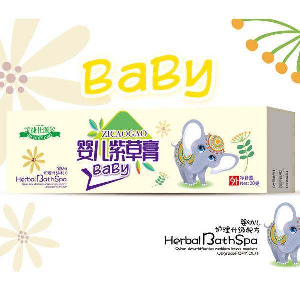 捷仕源yinge紫草膏.jpg 捷仕源yinge紫草膏.jpg