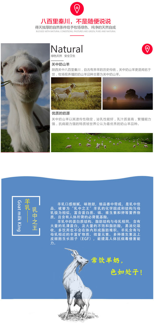 優(yōu)質(zhì)奶源.jpg 優(yōu)質(zhì)奶源.jpg