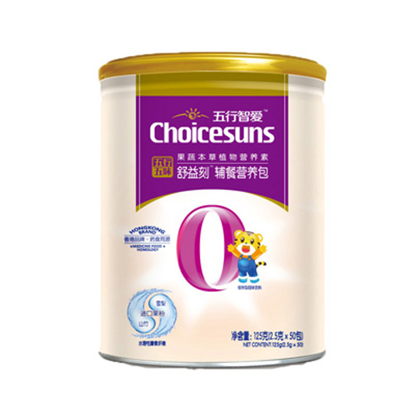 初臣氏五行五味-適味素強(qiáng)化營(yíng)養(yǎng)包(五行之脾).jpg 初臣氏五行五味-適味素強(qiáng)化營(yíng)養(yǎng)包(五行之脾).jpg