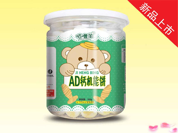 咕嚕羊AD鈣機能餅.jpg 咕嚕羊AD鈣機能餅.jpg