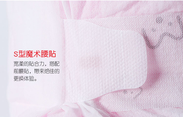 麥斯凱爾yinge紙尿褲XL44特點12.jpg