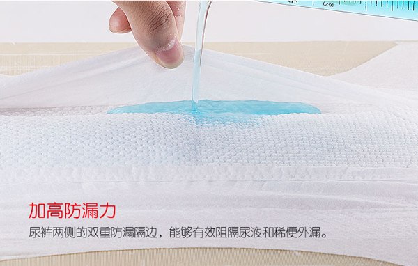 麥斯凱爾yinge紙尿褲XL44特點11.jpg