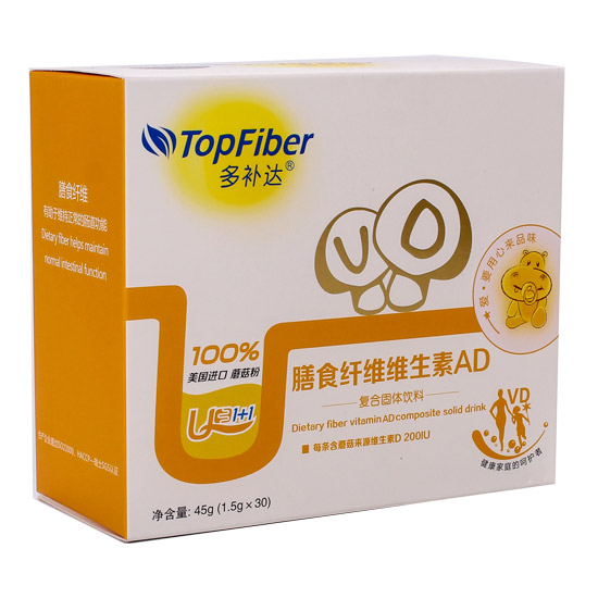 多補(bǔ)達(dá)膳食纖維維生素AD.jpg 多補(bǔ)達(dá)膳食纖維維生素AD.jpg