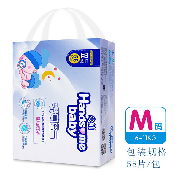 少帥紙尿褲M(mǎn)碼.jpg 少帥紙尿褲M(mǎn)碼.jpg