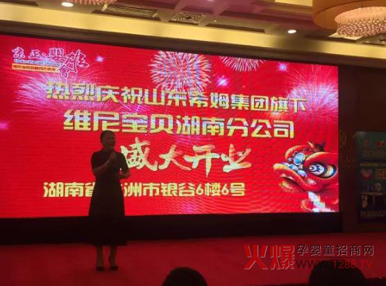 ����ף�R�S�ጚؐ���Ϸֹ�˾��ʽ������ ף���Ϸֹ�˾�_�I(y��)��ʢ��