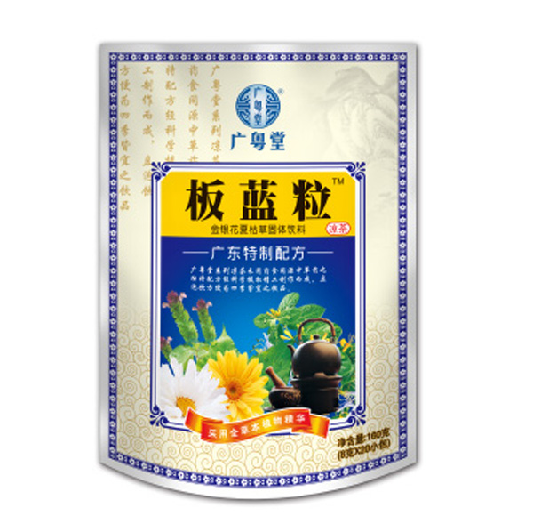 廣粵堂板藍粒涼茶