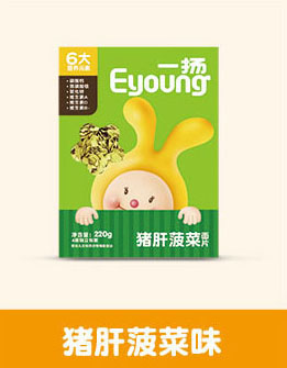 一揚(yáng)豬肝菠菜面片