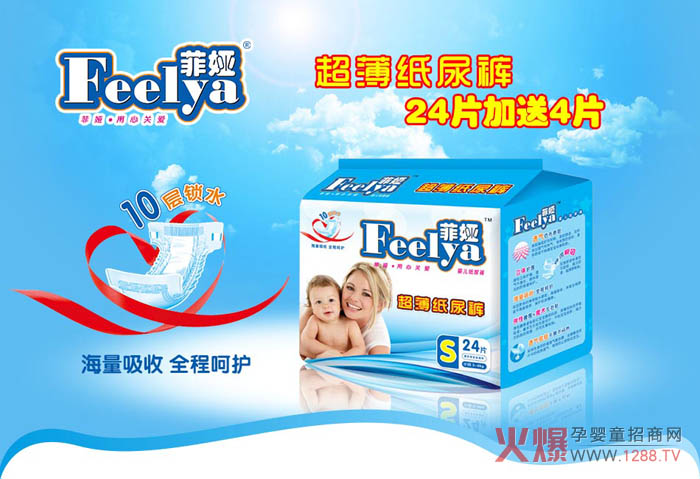 �ƋI�냺����ѝ�Įa(ch��n)Ʒ�u�c(di��n)